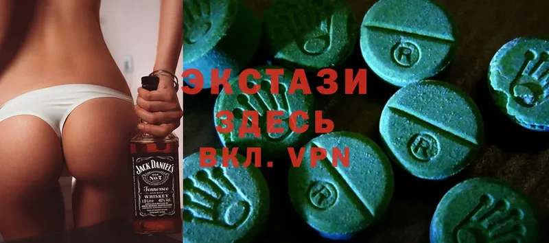 Ecstasy XTC  Кропоткин 